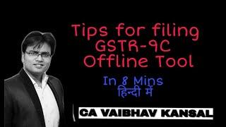 How to use GSTR-9C offline tool I Solution to GSTR-9C uploading problem