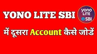 Yono Lite SBI me Do account Kaise Register kare | How to add Second Account in Yono Lite SBI | #yono