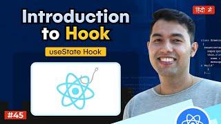 #45: How to Use the useState Hook in React