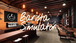 СИМУЛЯТОР БАРИСТА ► BARISTA SIMULATOR