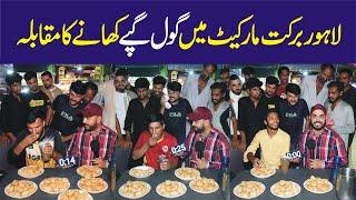 Lahore Barkat Market Mein Gol Gappe Khany Ka Muqabla