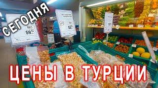 ЦЕНЫ на продукты в Турции Сегодня! #turkey #price #food #турция #турцияцены