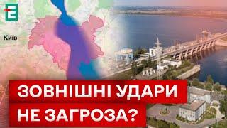  ПОДРЫВ ГЭС в Киеве и Каневе: СМОГУТ ли россияне?!