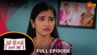 Tujhi Majhi Jamali Jodi - Full Episode 1 |10 Mar 2024| Full Ep FREE on SUN NXT |  Sun Marathi