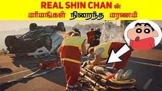 The Mysterious Death of Shin Chan Explained | Minutes Mystery