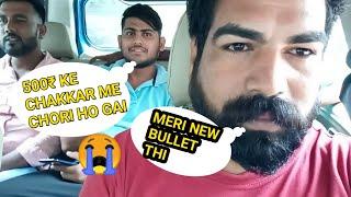 My New Bike || My new bike delivery First Vlogs || Neeraj Gyan Vlogs