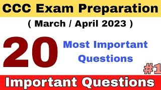 CCC Most Important Questions In Hindi 2023 | CCC Exam Preparation 2023 | CCC Exam February 2023 | #1