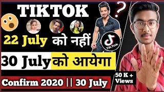 tiktok news || tiktok is back || tiktok back 30 July || tiktok back  || tiktok come back