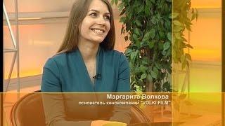 Маргарита Волкова // "Оранжевое утро" 20.05.17