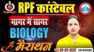 RPF Marathon Classes 2025 | RPF Constable Biology Marathon | Biology MCQs For RPF By Bhawna Ma'am