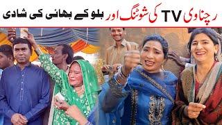 | Ramzi,Noori, Bilo ,Bhootna,Shoki, Sanam, Falak Sher,Funny Video  Rachnavi Tv