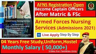 AFNS Admissions 2021/How to Apply Online/AFNS Preparation/AFNS Guidance/AFNS Interview #AFNS #Army