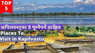 Top 5 Places To Visit In Kapilvastu || Nepal || Hari Poudel