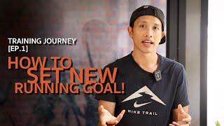 Set New Running Goal! แจกฟรี แผนวิ่ง 5k, 10k, Half และ Marathon :: ATM Training Journey [EP.1]