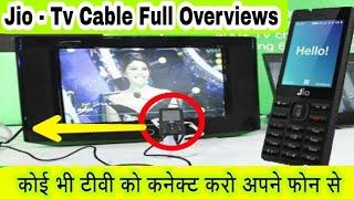Jio Media cable demo & Full Guide |  Mobile to Tv connector cable - Information in Hindi