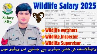 Wildlife Inspector Salary Details 2025 | Wildlife salary slip 2025 | Wildlife Guard Salary