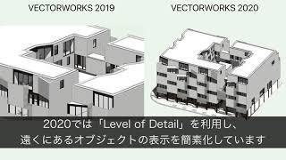 [2020] 改善されたVGM