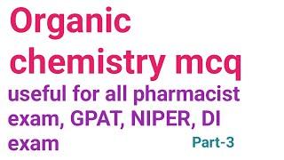 rrb pharmacist preparation mcq|gpat  mcq |organic chemistry mcq |pharmacist preparation mcq part-3