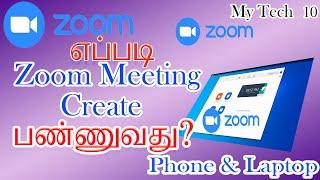 How to Create Zoom Meeting in Tamil | Zoom Account | Mobile & Laptop | My Tech 10