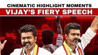 Vijay Mass cinematic Moments from Manaadu Speech | TVK Vijay Speech | Vikravandi