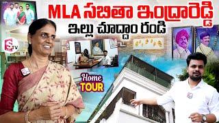 BRS MLA Sabitha Indra Reddy Home Tour | Anchor Roshan | Telugu Vlogs | Telugu Interviews