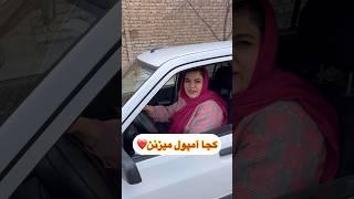 اینجا کجا آمپول میزنند#prank#comedy  #shorts