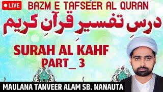 Bazm e Tafseer Al Quran | Surah Al Kahf | Part 3 | Maulana Tanveer Alam Nanauta