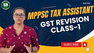 GST Revision class-1 |MPPSC Tax Assistant Exam |MP Karadhan Sahayak #mppsc #taxassistant #studydose