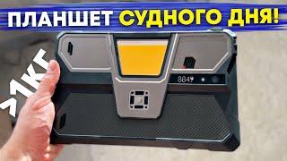 Самый НАШПИГОВАННЫЙ планшет! TANK Pad