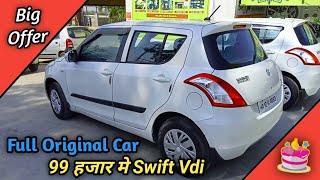 Newest Swift 2024 Secondhand Cars | Arjent Sale This Cars 