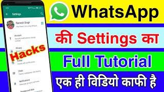  Whatsapp settings full tutorial  All Whatsapp setting  WhatsApp settings and tips & tricks