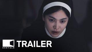 Dark Nuns (2025) 검은 수녀들 Movie Trailer 2 | EONTALK