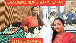 Qatar shopping vlog| exploring hypermarket in qatar #qatarshopping #qatar #qatartamil #diml