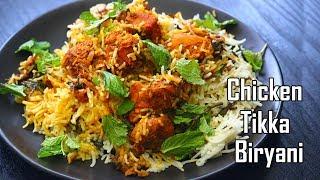 Chicken Tikka Biryani||Smokey Chicken Tikka Biryani Recipe