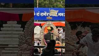 Shani Mandir Shingnapur #shorts #shingnapur #shanidev #mandir #shanimantra #ytshort #shanishingnapur