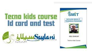 How to get Id card for Techno kids and information about test  // Important announcement of test