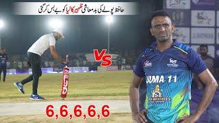 Zaheer Kalia VS Hafiz Pola Big Fight | 115 Runs Need 30 Balls | Best Match 2024 In Tape Ball Cricket