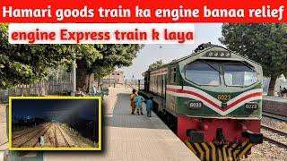 Hamari goods train ka engine banaa relief engine Express train k laya