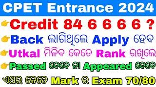 CPET Entrance Exam Big Updates 2024//How to apply with correct information//Appeared or passed 2024