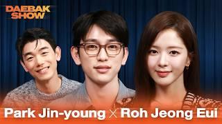 Park Jin-young & Roh Jeong Eui's undeniable chemistry on The Witch | DAEBAK SHOW S3 EP26 (ENGSUB)