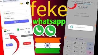 indian (+91) number se feke WhatsApp account banaye unlimited indian number indian number OTP baipas