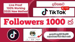 How To Get Followers On Tik Tok | New Method 2025 For Get 1000 Followers For Free |