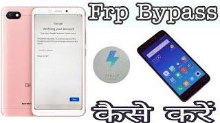 Redmi 5A Frp Bypass 100% Solution // Mi 5A Frp Bypass 100% Solution // Redmi Mi 5A FRP Bypass