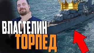 НОВИНКИ АУКЦИОНА ПОТРЯСУТ РАНДОМ   WORLD OF WARSHIPS