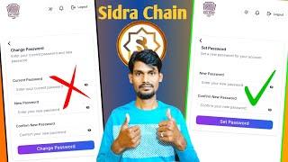 how to Sidra Chain password | Sidra Bank New Password | How to recovery sidra bank password reset