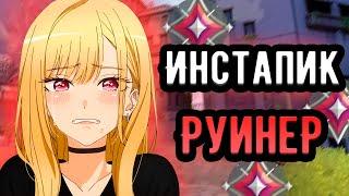 ЛОУТАБ НЫТИК, РУИНЕР И ТОКСИК!!!  |  Имморталы  (ᴠᴀʟᴏʀᴀɴᴛ)