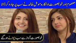 Beautiful Moomal Khalid singing in Live Show | MM | Celeb City Official