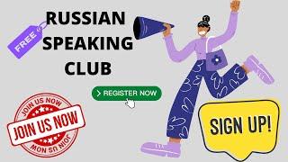 Enroll on FREE Speaking Club for the Russian language learners. 