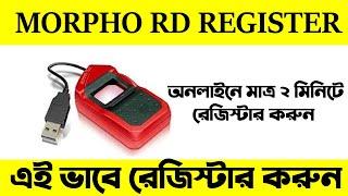 How To Register morpho Rd Service online