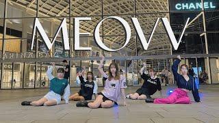 [KPOP IN PUBLIC / ONE TAKE] MEOVV - 'MEOW' DANCE COVER | DF ENTERTAINMENT